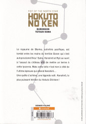 Verso de Ken - Hokuto No Ken, Fist of the North Star (Extreme edition) -18- Tome 18