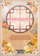 Verso de Mariage interdit -2- Tome 2