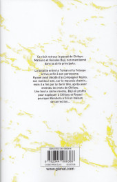 Verso de Tokyo Revengers - Letter from Keisuke Baji -4- Tome 4