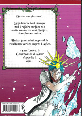 Verso de Azhel Project -2- Tome 2