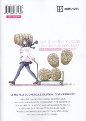 Verso de Tenpuru -1- Tome 1