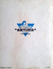 Verso de Toni Cyclone (Artima) -Rec01- Album N°2297 (du n°1 au n°6)