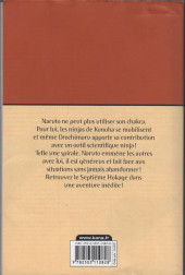 Verso de Naruto (Roman) -14- Le roman de Naruto - Le septième Hokage et la spirale du destin
