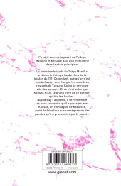 Verso de Tokyo Revengers - Letter from Keisuke Baji -5- Tome 5