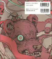 Verso de (AUT) Terada, Katsuya - This and That