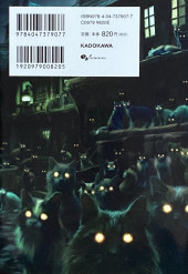 Verso de H.P. Lovecraft's (Beam Comix) -13- The Cats of Ulthar and Other Stories