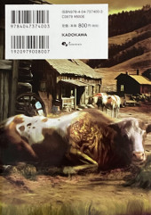 Verso de H.P. Lovecraft's (Beam Comix) -10- The Dunwich Horror - First volume