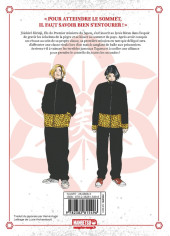 Verso de School of villains -2- Tome 2