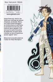 Verso de Astro Royale -1- Volume 1