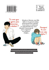 Verso de Summer Monster -2- Tome 2