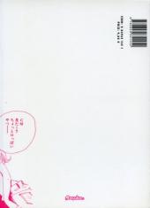 Verso de Crash (Sakurazawa) -1- Tome 1