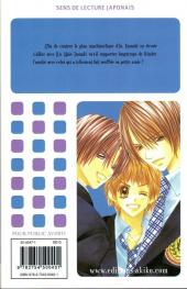 Verso de L'amour à tout prix -8- Tome 8