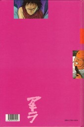 Verso de Akira (Glénat cartonnés en couleur) -7- Révélations