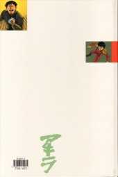 Verso de Akira (Glénat cartonnés en couleur) -13- Feux