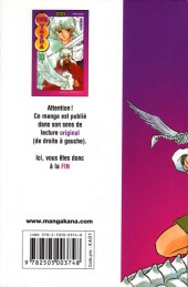 Verso de Inu Yasha -33- Tome 33