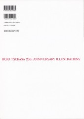 Verso de (AUT) Hojo (en japonais) - HT Illustrations - Hojo Tsukasa 20th Anniversary Illustrations