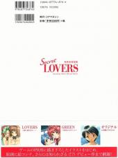 Verso de Lovers -2- Secret lovers