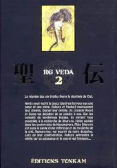 Verso de RG Veda (deluxe) -2- Tome 2