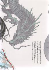 Verso de Ikkitousen -13- Vol. 13