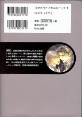 Verso de You're my love prize in viewfinder -2- Finder no cage