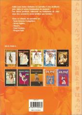 Verso de Anime XXX -1- Volume 1
