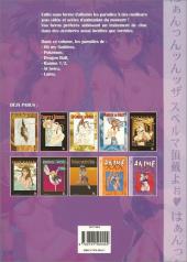 Verso de Anime XXX -2- Volume 2
