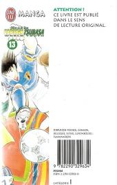 Verso de Captain Tsubasa / Olive & Tom - World Youth -13- L'Histoire d'un ballon donné !!