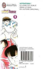 Verso de Captain Tsubasa / Olive & Tom - World Youth -5- Se battre avec cœur !!