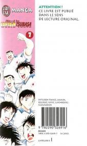 Verso de Captain Tsubasa / Olive & Tom - World Youth -7- Des guerriers plus aguerris