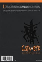 Verso de Cat's Eye - Édition de luxe -3- Volume 3