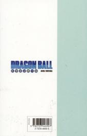 Verso de Dragon Ball (Édition de luxe) -9- Son Gohan