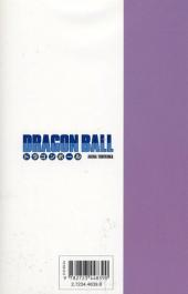 Verso de Dragon Ball (Édition de luxe) -16- L'héritier