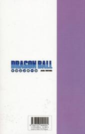 Verso de Dragon Ball (Édition de luxe) -23- Recoom & Guldo
