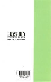 Verso de Hoshin -18- Les aventuriers de Laotzu