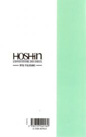 Verso de Hoshin -9- La décision des deux princes
