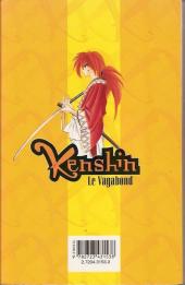 Verso de Kenshin le Vagabond -13- Une magnifique nuit