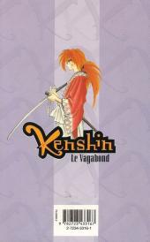 Verso de Kenshin le Vagabond -19- L'Illusion et la Réalité