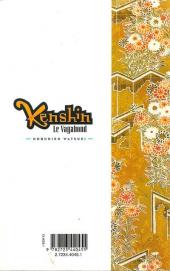 Verso de Kenshin le Vagabond -26- Le dos d'un homme