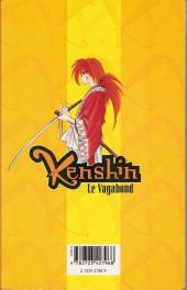 Verso de Kenshin le Vagabond -5- L'Avenir du Kenjutsu