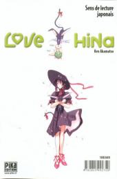 Verso de Love Hina -11- Tome 11