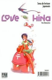 Verso de Love Hina -12- Tome 12