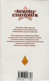 Verso de Lovely Complex -6- Volume 6