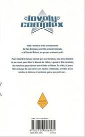 Verso de Lovely Complex -11- Volume 11