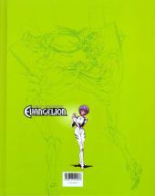 Verso de Neon Genesis Evangelion -HS1a1999- Le grand livre de Neon Genesis Evangelion