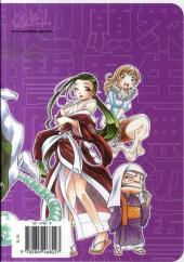 Verso de T'abuses Ikkô ! -2- Volume 2