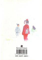 Verso de Vagabond -1- Takezo Shinmen