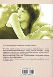 Verso de Wild animals -2- Violence et amour