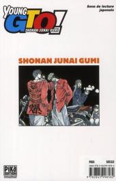 Verso de Young GTO - Shonan Junaï Gumi -24- Tome 24