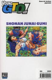 Verso de Young GTO - Shonan Junaï Gumi -26- Tome 26
