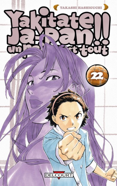 Couverture de Yakitate !! Ja-pan - Un pain c'est tout -22- Volume 22